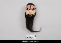 藏品(懸絲傀儡偶頭-白奸)的圖片